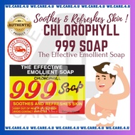 [CLEARANCE STOCK] 叶绿素肥皂THE EFFECTIVE EMOLLIENT CHLOROPHYLL 999 BODY BATH SOAP / SABUN MANDI 90G