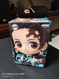 鬼滅之刃 Qposket 炭治郎 Figure
