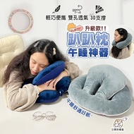 [Riqing🔥Cute Pillow Cute Pillow