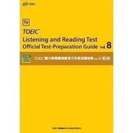 < Dodo Bird > TOEIC Listening And Reading Test Official Full Real Question Guide vol.8 ETS Taiwan Ar