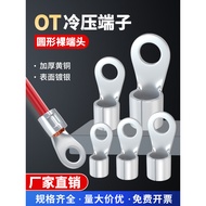 🔥 OT Type Copper Lug Terminals 🔥 Non-Insulated OT Wire Nose Terminal Crimp HOTSELLING Electric Acces