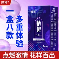 Midfielder ever liuhe a condom ultra-thin granular delay lasting Straw with con Titans Variety Six-in-One condom ultra-thin Particles Time-lasting Long-lasting combination condom Male Student Products101010