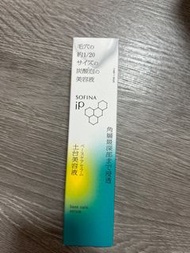 Sofina Ip serum