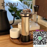 磨豆機德國原裝KINU M47 CLASSIC咖啡手搖磨豆機高碳鋼磨盤包