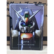 R-007 C + 1 Resource