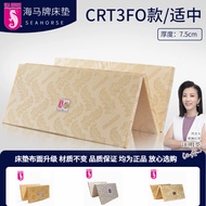 Seahorse Mattress Folding Tri-Fold Portable Student Dormitory Nap Tatami Floor Sponge Cushion Mattre