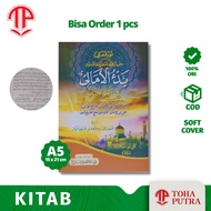 Can order 1 pcs BOOK OF MATAN NURUL MAALI TRANSLATION OF NADHOM BADUL AMALI JAVA PEGON (ALAWIYYAH) T