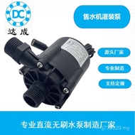 Filling Pump DC Pressurized Pump Water Pump 24V Circulating Micro Water Pump Water Vending Machine B