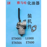 Suitable for Yamaha Gasoline Generator Accessories ET900S ET650A ET600 LG900 Carburetor