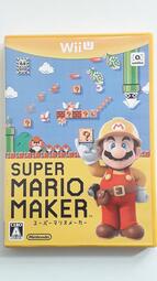 [中古良品] 日版 Wii U 超級瑪利歐 製作大師 Super Mario Maker