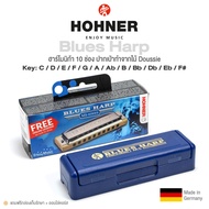 Hohner Blues Harp Harmonica ฮาร์โมนิก้า 10 ช่อง คีย์ C / D / E / F / G / A / Ab / B / Bb / Db / Eb /