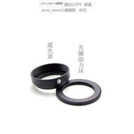 現貨聯眾 美樂時 Minox 35/2.8 小旁軸鏡頭 專用遮光罩+光圈助力環