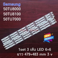 #หลอดแบล็คไลท์ หลอดLED SAMSUNG 50TU7000 UA50TU8000 UA50TU8100 หลอดอะไหล่ทีวี