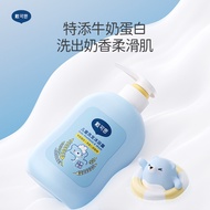 [Sister K Double 11] Decos Children's Body Wash Shampoo 2 in 1 Shampoo Body Wash
