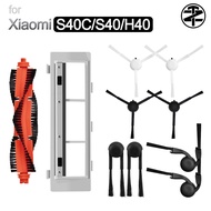 Xiaomi Robot Vacuum S40 / S40C / H40 Accessories:Main Brush，Main Brush Cover，Side Brush