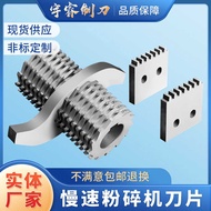 Bilan bilis machine ede plastic pineapple knife crusher shredder blade accessories