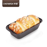 CHEFMADE Medium Loaf Pan Baking Mould Medium Size Toast Box Board Roast Hamburger Mould Bread Mould