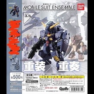 扭蛋 Mobile suit ensemble 3.5 高達 重裝x重奏 2款 Gundam TR-1 Hazel advance of z