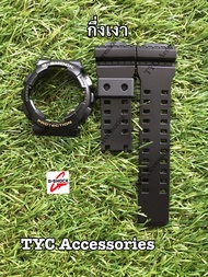 กรอบสาย นาฬิกา Casio G-shock 100% สีดำกึ่งเงา รุ่น GA-GD