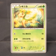 [LP] Deerling 005/052 BW  Pokemon Card TCG Japanese