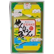 千年灸 棒溫灸 琵琶湖 A型