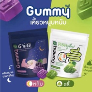 Handy Herb Gummy gnite