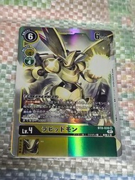 數碼暴龍卡 Digimon Card Game  金拉比獸 閃卡 BT8-039 SR DTCG