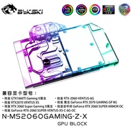 Bykski N-MS2060GAMING-Z-X Full Coverage GPU Water Block For VGA MSI RTX2060 GAMING Z/ VENTUS Graphics Card,VGA Block,GPU Cooler