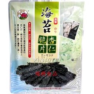 【AStore】順興「海苔杏仁脆片」純素食，令人回味無窮的好滋味，附發票