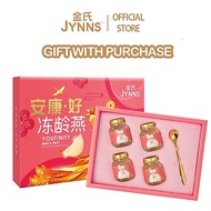 YB01F Jynns Youfinity Bird's Nest With Marine Collagen  4in1 FOC 金氏胶原蛋白冻龄燕 4in1 FOC