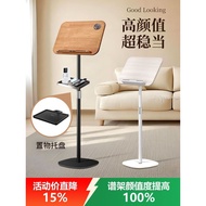 Music Stand Music Music Stand Music Stand Curved Music Stand Portable Household Guzheng Guitar Violi