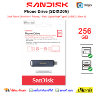 SANDISK PhoneDrive 256GB (Lightning + TypeC USB3.2 Gen1) แฟลชไดร์ฟ OTG flashdrive โทรศัพท์ notebook