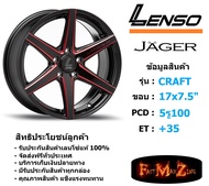 Lenso Wheel JAGER-CRAFT ขอบ 17x7.5" 5รู100 ET+35 สีRBKWA แม็กเลนโซ่ ล้อแม็ก เลนโซ่ lenso17 แม็กรถยนต์ขอบ17
