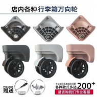 Luggage Wheel Replacement Trolley Case Travel Luggage Universal Silent Universal Wheel Reel YJ201 Wh