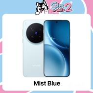 vivo X300 Pro 5G 16/512GB Dimensity 9500(V3+) + VS1 โทรศัพท์มือถือ เครื่องใหม่ เครื่องแท้ ประกันศูนย