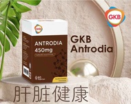 GKB Antrodia Liver Tonic Liver Supplement 牛樟芝 | 护肝保健品 Liver Tonic Anti Blood Pressure 60 Vegecaps