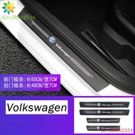 Bora, touran, tiguan Carbon Fiber Welcome Pedal Door Threshold Decoration Car Door Threshold Strip Volkswagen tiguan tiguan touran