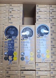 <<現貨>>日本Rhythm勾掛式雙扇葉摺疊手提風扇 Silky Wind Mobile 3.2 (2025年版)