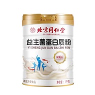 Beijing Tongrentang Probiotic Protein Powder Ejiao Red Dates Wolfberry Protein Powder