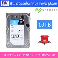 Seagate HDD CCTV SkyHawk 10TB SATA3 รุ่น ST10000VE001 BY DKCOMPUTER As the Picture One