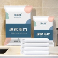 SG Hot Brand Shunxinmei Microfiber Disposable Bath Towel Extra Thick Independent Packaging Hotel B &