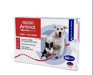 ｛🇳🇿紐西蘭代購｝Antinol Rapid/其他品牌/貨品