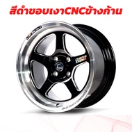 ล้อแม็กรถเก๋งเล็ก COSMIS รุ่น XT-005R 15x8.0 4รู100 ET+20 (ราคาต่อชุด)