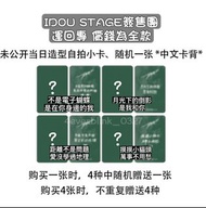 Aespa小卡 aespa特典