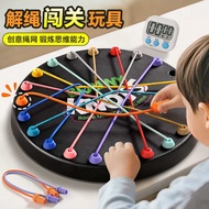 Unrope Challenge Children's Educational Toys Thinking Concentration Training Parent-Child Interactiv
