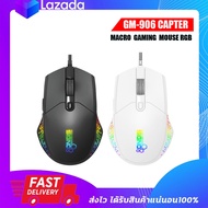 SIGNO GM-906 CAPTER Macro Gaming Mouse  (เกมส์มิ่ง เมาส์)