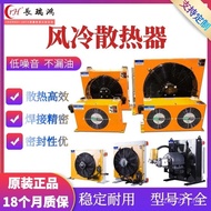 Hydraulic Oil Series System Hydraulic Horizontal Radiator Excavator Engineering Vehicle Vertical ah1