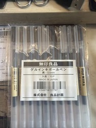 無印良品筆 黑色0.5mm