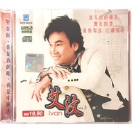 Chinese CD 艾汶 Ivan Vol 3 (CD)
