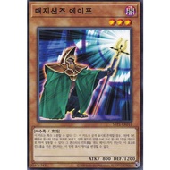 [SYP1-KR041] YUGIOH "Ape Magician" Korean